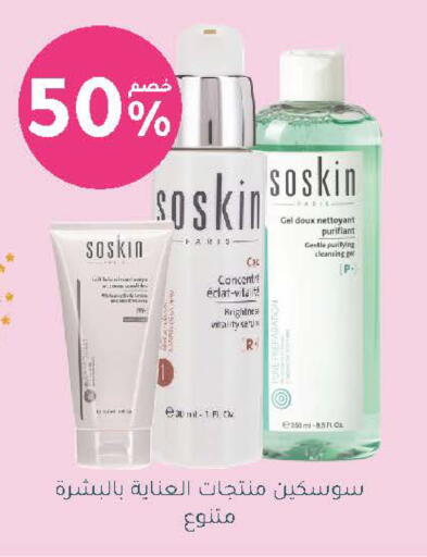 available at  النهدي in مملكة العربية السعودية, السعودية, سعودية - سكاكا