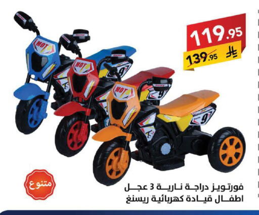 available at Ala Kaifak in KSA, Saudi Arabia, Saudi - Sakaka