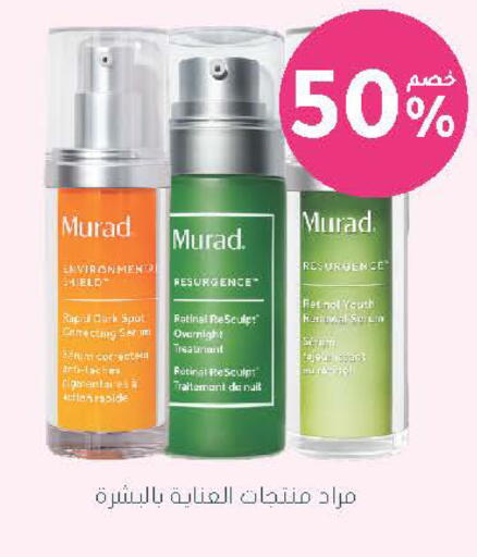 available at Nahdi in KSA, Saudi Arabia, Saudi - Khamis Mushait