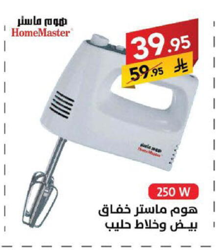 available at على كيفك in مملكة العربية السعودية, السعودية, سعودية - سكاكا