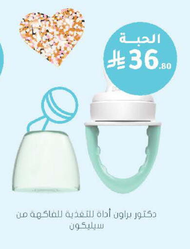 available at  النهدي in مملكة العربية السعودية, السعودية, سعودية - سكاكا