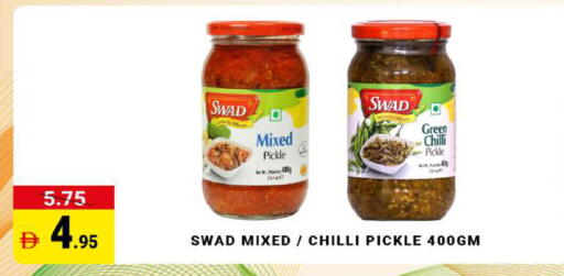 Green chilli Chilli available at MADHOOR SUPERMARKET L.L.C in UAE - Sharjah / Ajman
