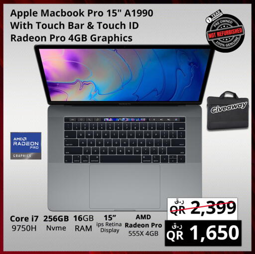 Apple available at برستيج كمبيوتر in قطر - الريان