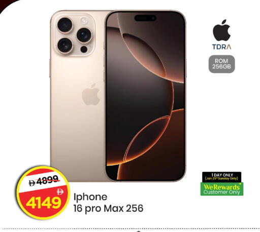 available at مارك & سيف in الإمارات العربية المتحدة , الامارات - الشارقة / عجمان