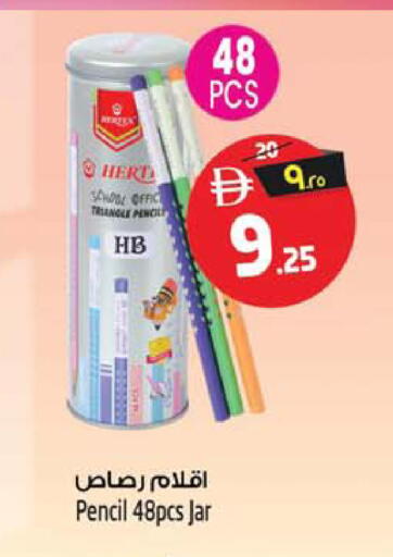 available at SAFARI HYPERMARKET  in UAE - Ras al Khaimah