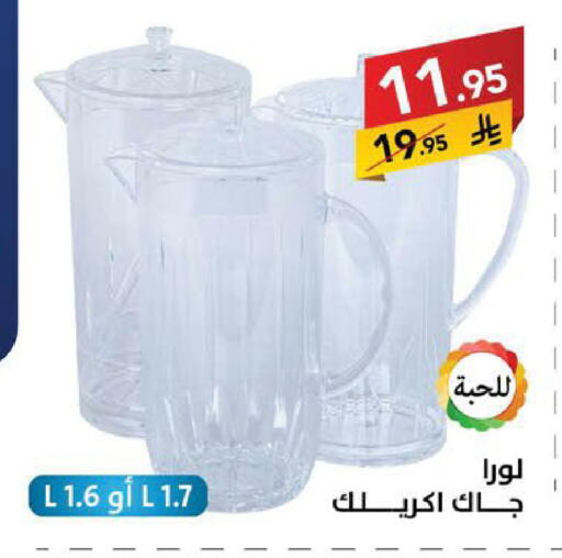 available at Ala Kaifak in KSA, Saudi Arabia, Saudi - Sakaka