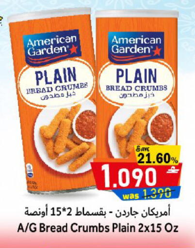 available at Al Qoot Hypermarket in Oman - Muscat