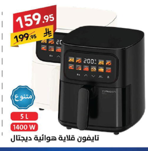 available at Ala Kaifak in KSA, Saudi Arabia, Saudi - Sakaka