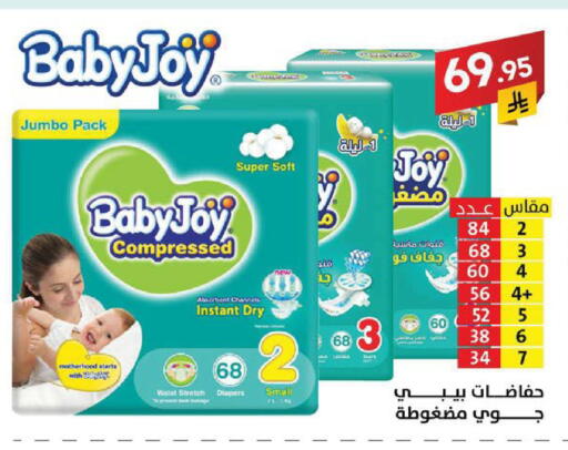 available at Ala Kaifak in KSA, Saudi Arabia, Saudi - Sakaka