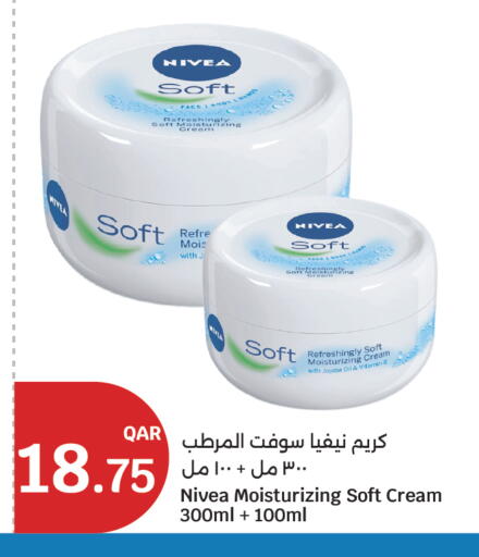 available at City Hypermarket in Qatar - Al-Shahaniya