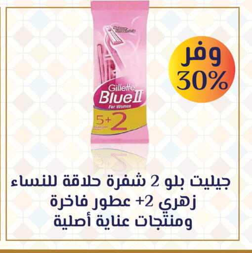 available at صيدليات الدواء الكبرى in مملكة العربية السعودية, السعودية, سعودية - جدة