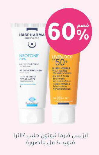 available at  النهدي in مملكة العربية السعودية, السعودية, سعودية - الخرج