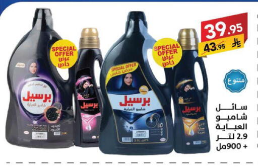 available at Ala Kaifak in KSA, Saudi Arabia, Saudi - Sakaka