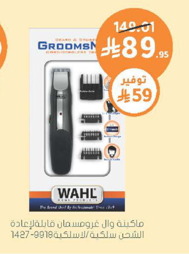 available at  النهدي in مملكة العربية السعودية, السعودية, سعودية - الخرج