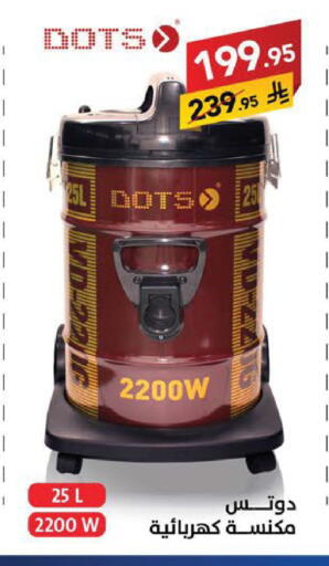 available at Ala Kaifak in KSA, Saudi Arabia, Saudi - Sakaka