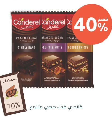 available at Nahdi in KSA, Saudi Arabia, Saudi - Jubail
