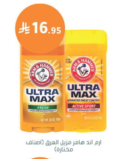 available at  النهدي in مملكة العربية السعودية, السعودية, سعودية - الخرج