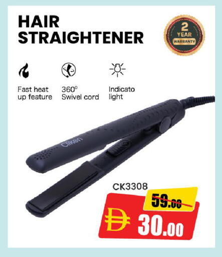 available at Mark & Save in UAE - Sharjah / Ajman