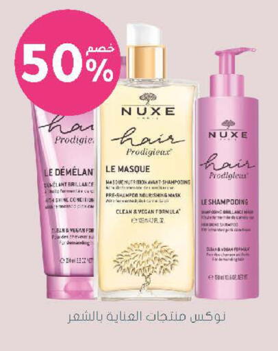 available at  النهدي in مملكة العربية السعودية, السعودية, سعودية - الخرج