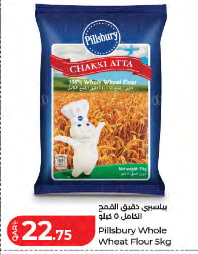 available at LuLu Hypermarket in Qatar - Al-Shahaniya