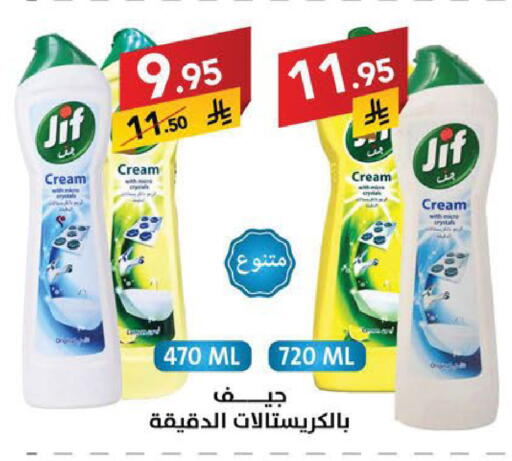 available at Ala Kaifak in KSA, Saudi Arabia, Saudi - Sakaka