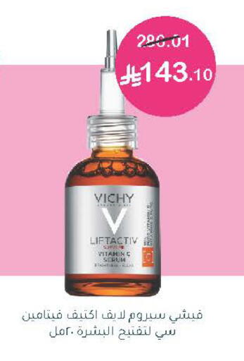 available at  النهدي in مملكة العربية السعودية, السعودية, سعودية - الخرج