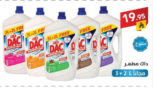 available at Ala Kaifak in KSA, Saudi Arabia, Saudi - Sakaka