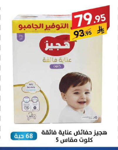 available at Ala Kaifak in KSA, Saudi Arabia, Saudi - Sakaka