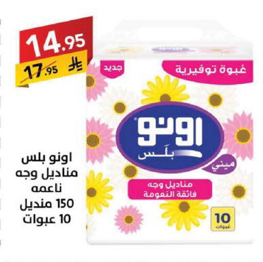 available at Ala Kaifak in KSA, Saudi Arabia, Saudi - Sakaka