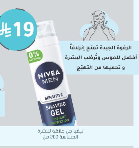 available at  النهدي in مملكة العربية السعودية, السعودية, سعودية - الخرج