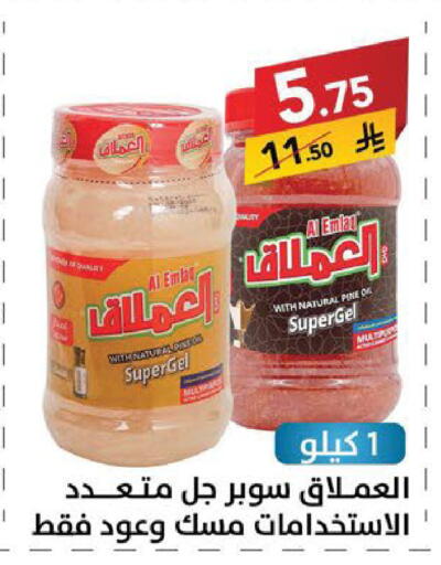 available at Ala Kaifak in KSA, Saudi Arabia, Saudi - Sakaka