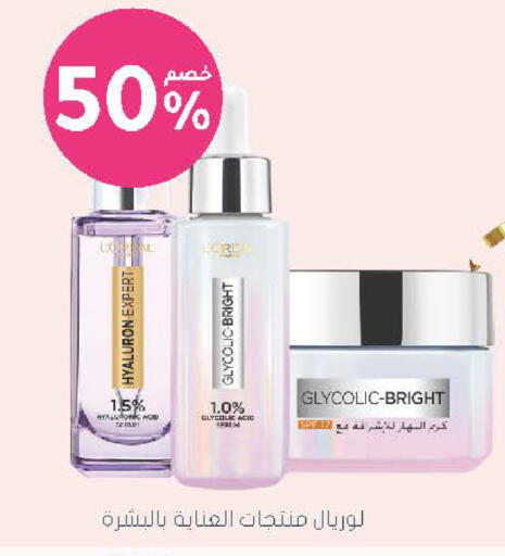 available at  النهدي in مملكة العربية السعودية, السعودية, سعودية - سكاكا