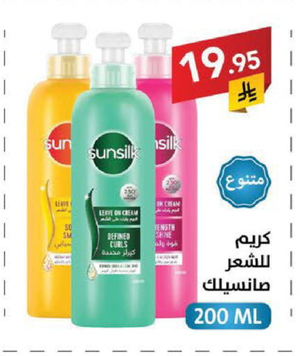 available at Ala Kaifak in KSA, Saudi Arabia, Saudi - Sakaka