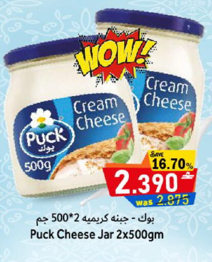 available at القوت هايبرماركت in عُمان - مسقط‎