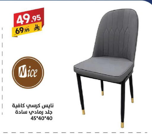 available at Ala Kaifak in KSA, Saudi Arabia, Saudi - Sakaka