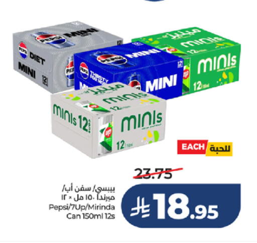 available at LULU Hypermarket in KSA, Saudi Arabia, Saudi - Jeddah