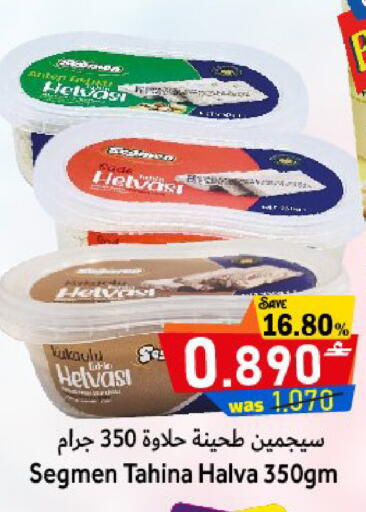 available at القوت هايبرماركت in عُمان - مسقط‎