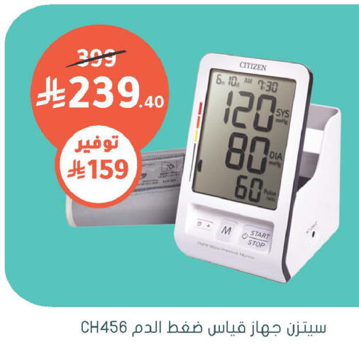 available at  النهدي in مملكة العربية السعودية, السعودية, سعودية - الخرج