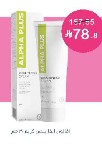 available at  النهدي in مملكة العربية السعودية, السعودية, سعودية - الخرج