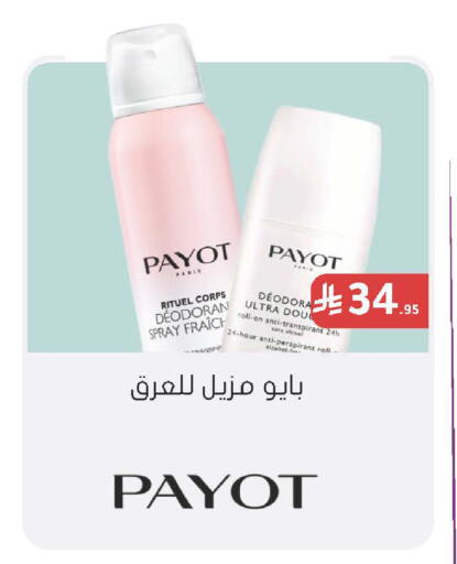 available at  النهدي in مملكة العربية السعودية, السعودية, سعودية - الخرج