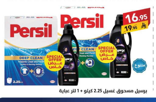 available at Ala Kaifak in KSA, Saudi Arabia, Saudi - Tabuk