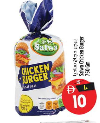 available at SAFARI HYPERMARKET  in UAE - Ras al Khaimah