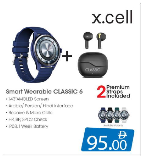 available at Mark & Save in UAE - Sharjah / Ajman