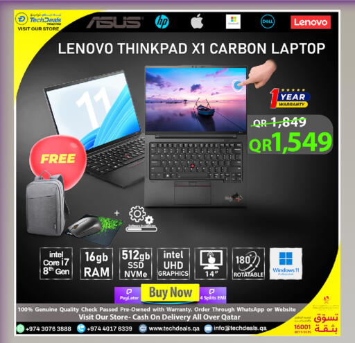 available at Tech Deals Trading in Qatar - Al Shamal