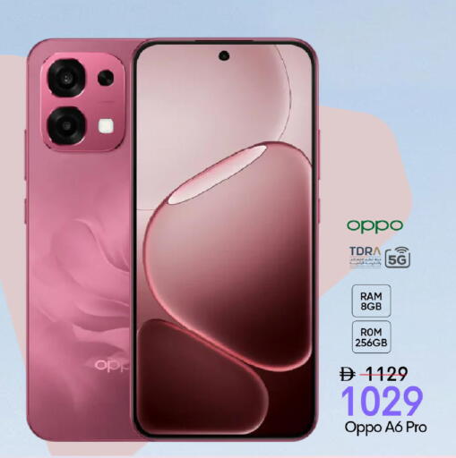 available at مارك & سيف in الإمارات العربية المتحدة , الامارات - الشارقة / عجمان