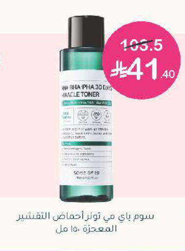 available at  النهدي in مملكة العربية السعودية, السعودية, سعودية - جدة