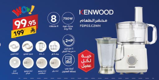 available at Ala Kaifak in KSA, Saudi Arabia, Saudi - Sakaka