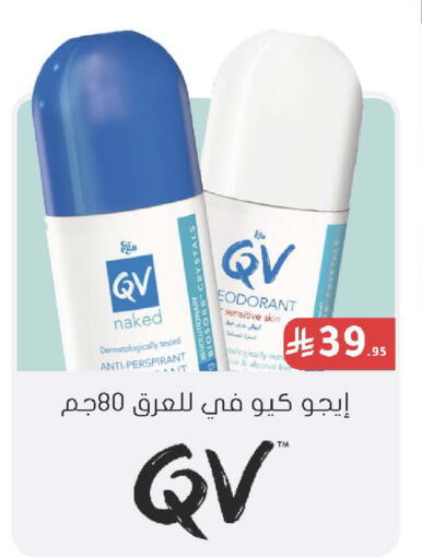 available at  النهدي in مملكة العربية السعودية, السعودية, سعودية - الخرج