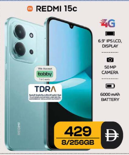 available at SAFARI HYPERMARKET  in UAE - Ras al Khaimah