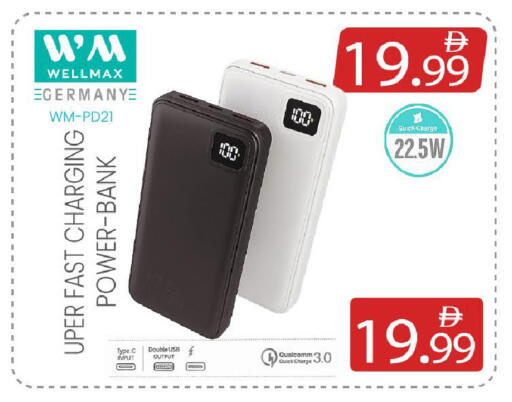 available at Mark & Save in UAE - Sharjah / Ajman